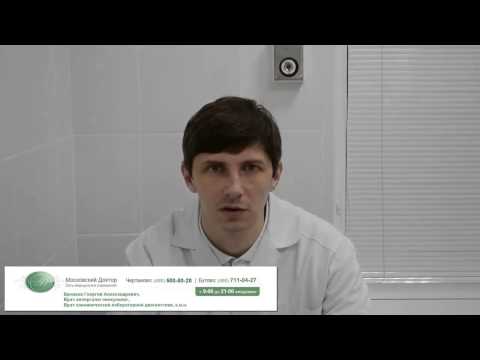 Видео: HLA-типирование