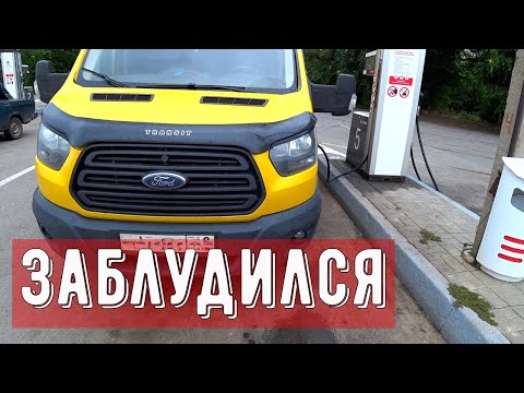 Видео: Грузоперевозки, решаю по поводу покупки машины, заблудился в рейсе