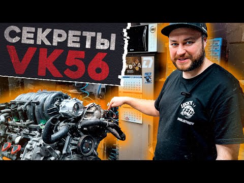 Видео: МОТОР на СТАГУ // Изучаем контрактный VK56