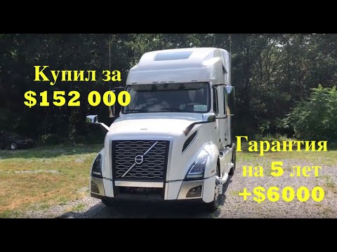 Видео: Дальнобой по США. Volvo VNL 760 в недорогой комплектации