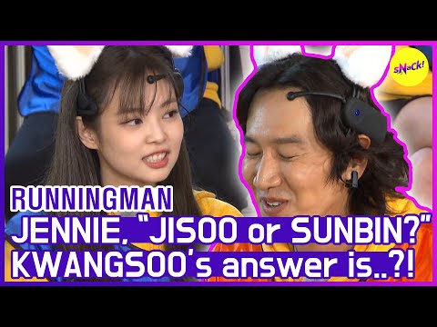 Видео: [ГОРЯЧИЕ КЛИПЫ] [БЕГОМ] ДЖЕННИ, "ДЖИСУ или СОБИН?" КВАНСУ говорит ... 🤣🤣 (ENG SUB)