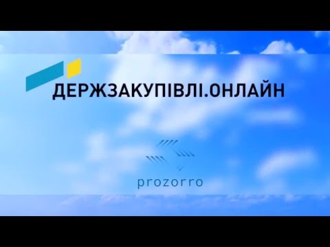 Видео: Зареєструйтесь як ЗАМОВНИК