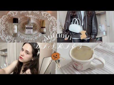 Видео: Уютный vlog🍂🎀 Осенние аутфиты, парфюм и рецепт пряного кофе