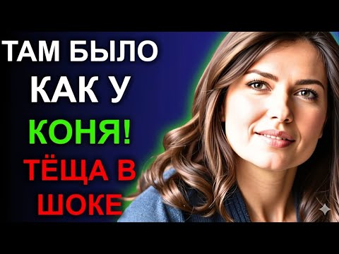 Видео: “В гараже зятя случилось такое, что я до сих пор не верю