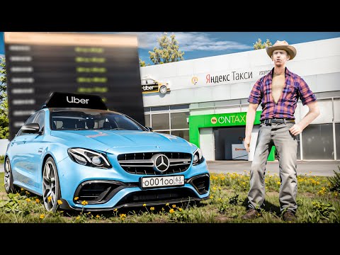 Видео: ЕМУ 14 ЛЕТ|СКОЛЬКО ЗАРАБАТЫВАЕТ ВЛАДЕЛЕЦ ТАКСОПАРКА НА AMAZING GTA CRMP ONLINE