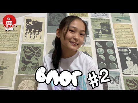 Видео: ТУҒАН КҮН | VLOG