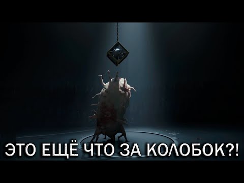 Видео: Финал - Inside #4
