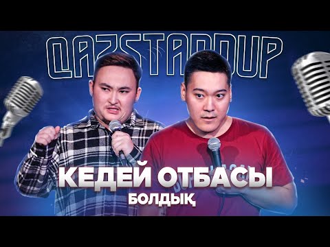 Видео: Такси қымбат | Қытайларды жақсы көремін | Қазақша StandUp