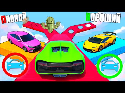 Видео: ХОРОШИЙ/ПЛОХОЙ ТЕЛЕПОРТ! ЧИТ ТАЧКА ПРОТИВ ЖИГУЛИ! ГТА 5 ОНЛАЙН!