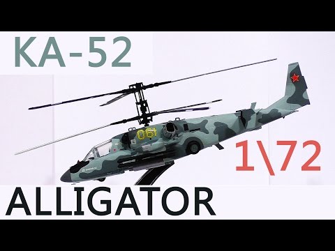 Видео: КА-52 "ALLIGATOR", Полная сборка модели, 1\72