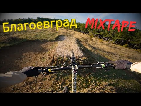 Видео: Благоевградско Ендуро | Mountain Biking in Blagoevgrad | Bulgaria