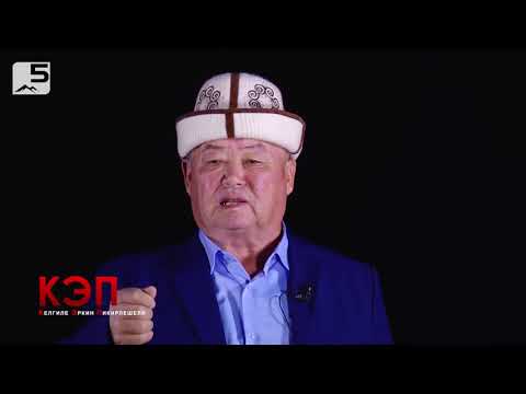 Видео: Сансызбай Бостонкулов: "Жетинин бири кыдыр"