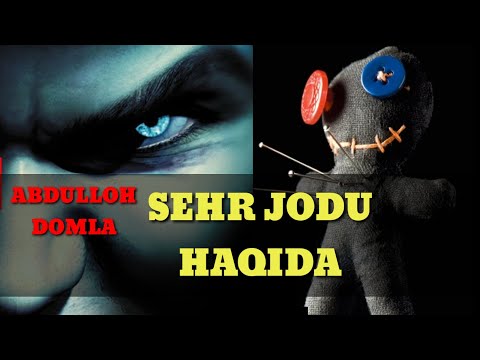 Видео: Сехр жоду хакида Абдуллох домла SEHR JODU HAQIDA ABDULLOH DOMLA