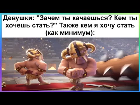 Видео: Тик ток накачался | Подборка мемов