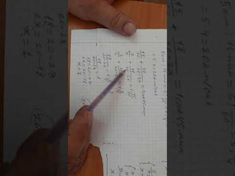 Видео: Мәтінді есептерді екі айнымалысы бар сызықтық емес теңдеулер жүйесі арқылы шығару