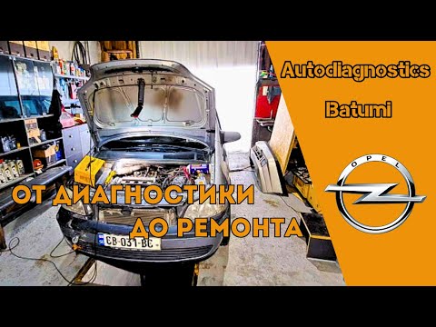 Видео: Opel Zafira не заводится - Диагностика - Снимаем бак  - Меняем насос.