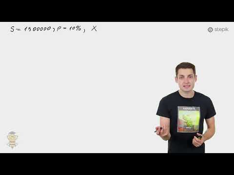 Видео: #29. ЗАДАЧИ НА КРЕДИТЫ. РАЗНЫЕ ПЛАТЕЖИ