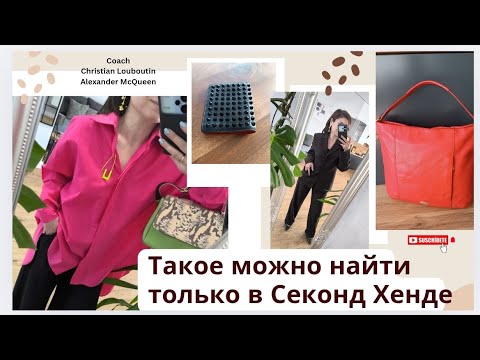 Видео: Это невероятно!🤯 Лучшие находки за последнее время❤️‍🔥