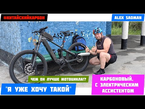 Видео: Электрический велосипед с ассистентом - Twitter EM19 - Я уже хочу такой!