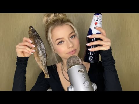 Видео: АСМР ИТИНГ ПИВО И РЫБКА/ASMR EATING BEER AND FISH/БОЛТАЛКА/БЛИЗКИЙ ШЁПОТ/MUKBANG
