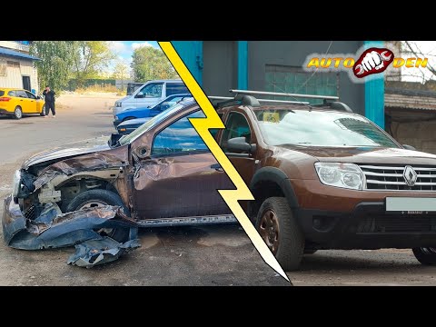 Видео: ВОССТАНАВЛИВАЕМ ДАСТЕР! Как с завода!