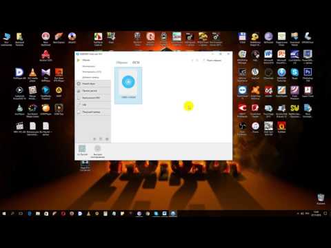 Видео: Как монтировать и извлекать образ с помощью DAEMON Tools Lite