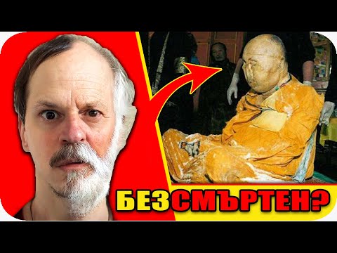 Видео: ТОП 10 БЕЗСМЪРТНИ ХОРА, за които НЕ ЗНАЕТЕ