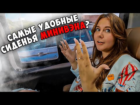 Видео: HYUNDAI STARIA / тебе НЕ ПОНРАВИТСЯ эта машина