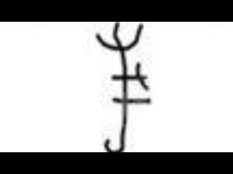 Видео: Печать Михаила от нечистой силы на человеке.