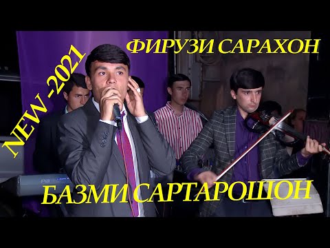 Видео: Фирузи Сарахон Сартарошон -2021 Firuzi Sarakhon Sartaroshon NEW- 2021