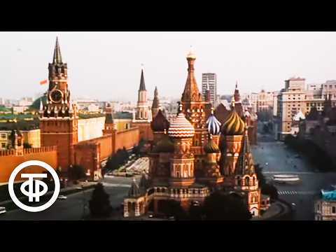 Видео: Путешествие по Москве. Дорога за Яузу (1983)