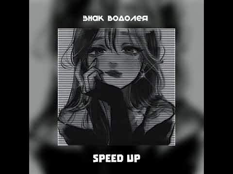 Видео: знак водолея ♒️