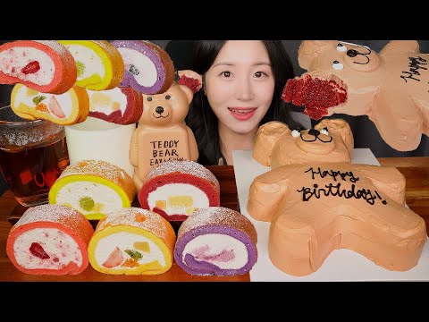 Видео: ЛУЧШИЙ МИЛЫЙ И ВКУСНЫЙ ДЕСЕРТ🐻 ЦЕЛЫЙ ТОРТ & РОЛЛ ТОРТ АСМР ЗВУКИ ЕДЫ МУКБАНГ MUKBANG