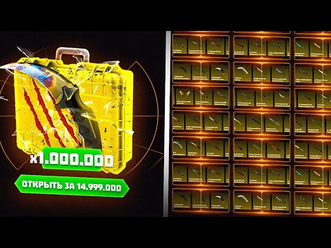Видео: ОТКРЫЛ 100 НОЖЕВЫХ КЕЙСОВ! НОЖЕВОЙ КЕЙС ЗА 20.000 РУБЛЕЙ! ЧТО СЕЙЧАС ПАДАЕТ С САМОГО ДОРОГО КЕЙСА?