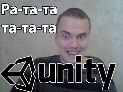 Видео: Делаю игру на Unity в режиме онлайн x8 террейн