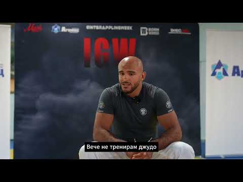 Видео: Кайнан Дуарте IGW 2025