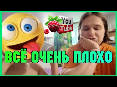 Видео: Бровченко /Все очень печально /Обзор /Семья Бровченко /Колесниковы /Деревенский дневник 