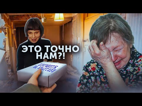 Видео: НОВАЯ КВАРТИРА ДЛЯ ДЕВОЧКИ МАУГЛИ. МАМА ЗАПЛАКАЛА. СЛЁЗЫ СЧАСТЬЯ...