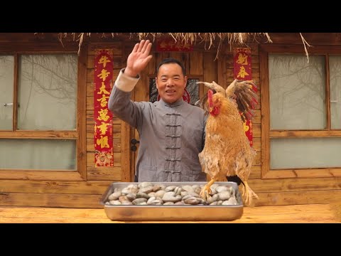 Видео: Половина кастрюли с моллюсками и одна курица, секрет дяди Рурала Кусочек курицы| Uncle Rural Gourmet