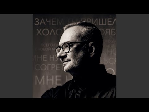 Видео: Не пугайся, детка