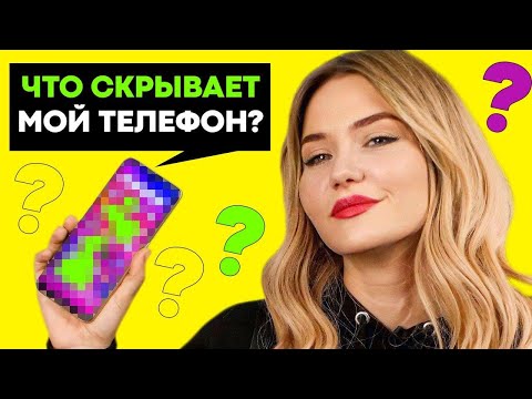 Видео: ТОП-9 ПРИЛОЖЕНИЙ БЕЗ КОТОРЫХ Я НЕ МОГУ ЖИТЬ