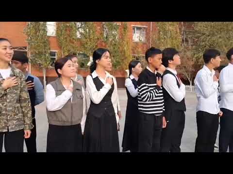 Видео: Мемлекеттік ГИМН