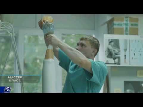 Видео: Профессия протезиста