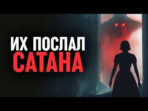 Видео: Как понять, что человека в вашу жизнь послал сатана? Вот 6 признаков, которые вам в этом помогут!