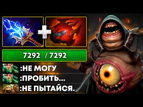 Видео: 7000 ХП ЧУДИЩЕ в МИДУ 😨 ТОП PUDGE!