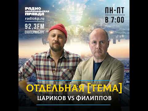 Видео: Психолог - о причинах зависти к чужим успехам