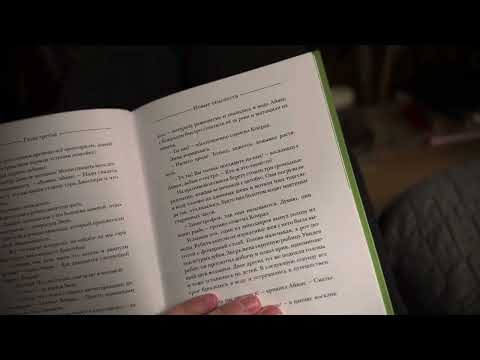 Видео: Путешествие к динозаврам - Джеральд Даррелл / ч. 9