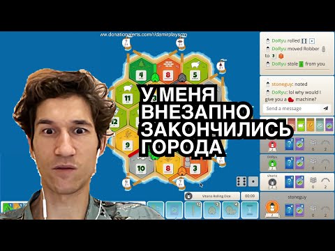 Видео: В топ 200 с 4453-го? | КОЛОНИЗАТОРЫ онлайн | Полная игра: День 66