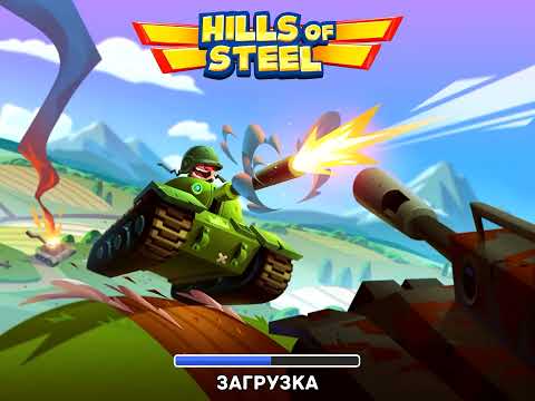 Видео: Hills of Steel I • Во что поиграть • Игровой процесс (Android, iOS)