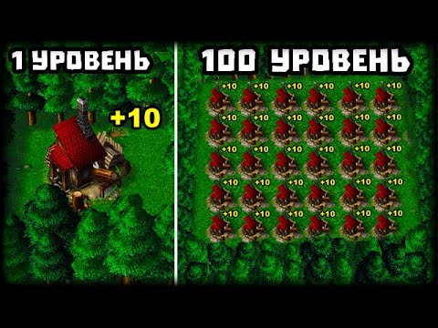 Видео: Секретная база в лесу против ОГРОМНЫХ боссов